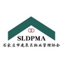 鹿泉区物业管理协会ico