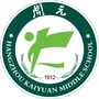 杭州市开元中学ico