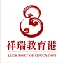 临洮祥瑞孵化基地ico