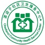 茶店子社区卫生服务中心ico