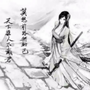 薛城吧ico