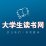 大学生读书网ico