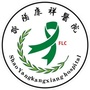 邵阳康祥医院ico