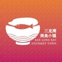 三龙湾美食小镇公众号ico