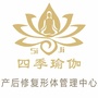 襄阳四季瑜伽ico