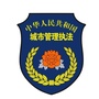 双阳城市管理ico