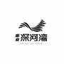 河源振业深河湾公众号ico