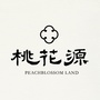 中建宣城桃花源ico