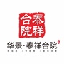 华景 泰祥合院ico