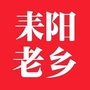 耒阳老乡会ico