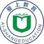 南岳爱上教育培训学校ico
