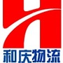 无锡和庆物流ico
