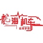 龙海机车ico