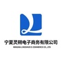 灵武电商运营中心ico