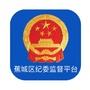 霍童镇上洋村务公开监督台ico