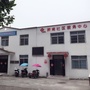 黄石港新闸社区居委会公众号ico
