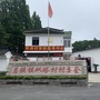 和谐双塔ico