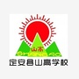 定安县山高学校ico