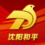 和平微城管ico