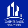 兰州树屏众创城食品产业园ico
