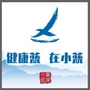 健康蓝 在小蓝ico
