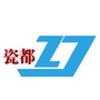 瓷都住建ico