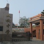 阳江市江城区双捷镇双捷中学ico