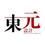 DOYD東元設計公众号ico