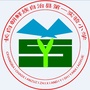 长白朝鲜族自治县第一实验小学校ico