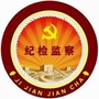仓前纪工委ico