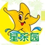 星乐园儿童训练中心ico