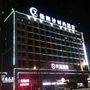 宝鸡市公园路指南针时尚酒店ico
