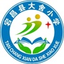 陇南宕昌大舍小学ico