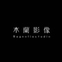 木蘭影像ico