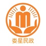 娄星民政ico