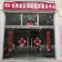 光明新区社区ico