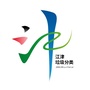 江津垃圾分类ico