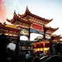 零陵古城景区ico