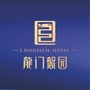 龙门馨园ico
