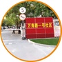 万寿路街道万寿路1号社区ico
