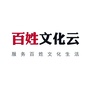 百姓文化云ico