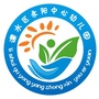 溧水区永阳中心幼儿园ico
