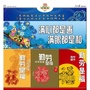 美丽江滨ico
