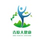 青原大健康ico