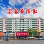 虎门富华家私ico