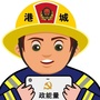 港城政能量ico