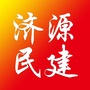 济源民建ico