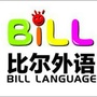 BiLL比尔外语培训ico