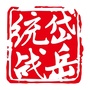 岱岳统一战线ico