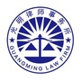 黑龙江光明律师事务所ico
